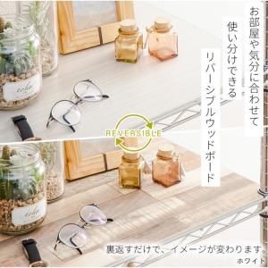 エントリーで+P5%還元♪ メタルラック リバ...の詳細画像4