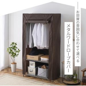 エントリーで+P5%還元♪ メタルラック ワー...の詳細画像1