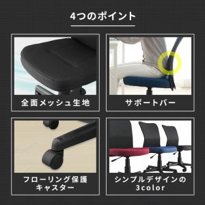 オフィスチェア デスクチェア チェアー 椅子 ...の詳細画像4