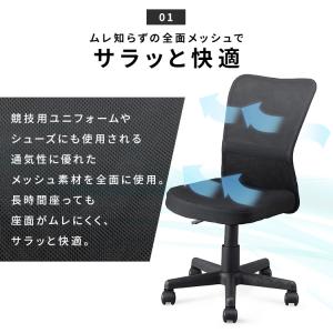 オフィスチェア デスクチェア チェアー 椅子 ...の詳細画像5
