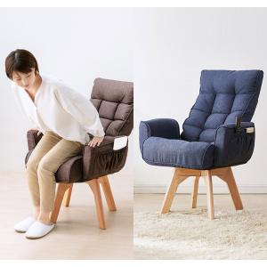 リクライニングチェア 高座椅子 回転 ソファー...の詳細画像3