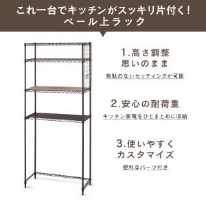 キッチンラック レンジラック ゴミ箱 収納 レ...の詳細画像5