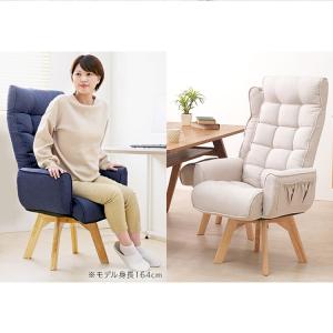 リクライニングチェア 高座椅子 回転 ソファー...の詳細画像3