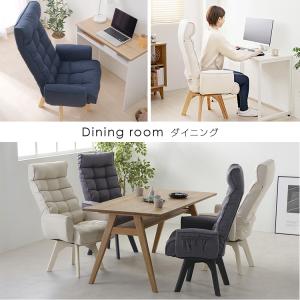 リクライニングチェア 高座椅子 回転 ソファー...の詳細画像5
