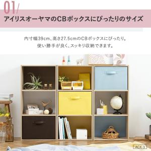エントリーで+P5%還元♪ 収納ボックス イン...の詳細画像3