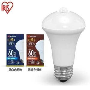 IRIS OHYAMA（アイリスオーヤマ） LED電球 人感センサー付 E26 40形
