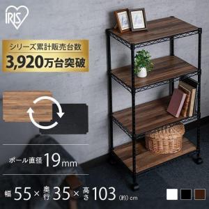 【極美品】ルミナス　アイリスオーヤマ　メタルラック スチールラック　　D IRIS OHYAMA（アイリスオーヤマ） スチールラック メタルラック 幅60