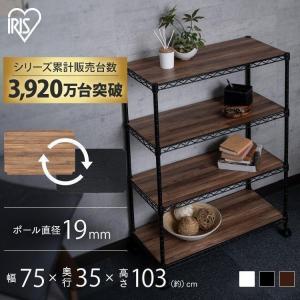 業務用陳列棚 スチールラック / L字型片面陳列棚 5段 幅 90cm × 奥行