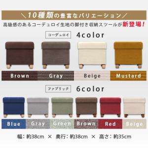 スツール 収納 おしゃれ 収納ボックス 脚付き...の詳細画像2