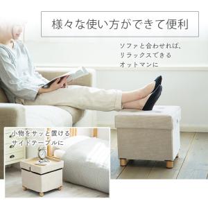 スツール 収納 おしゃれ 収納ボックス 脚付き...の詳細画像3