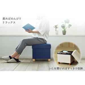 スツール 収納 おしゃれ 収納ボックス 脚付き...の詳細画像5