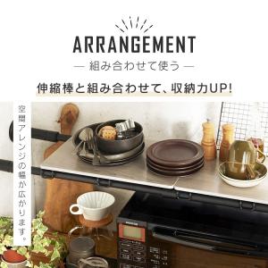 エントリーで+P5%還元♪ 突っ張り棒 棚 収...の詳細画像2
