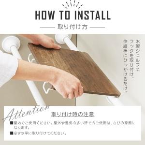 エントリーで+P5%還元♪ 突っ張り棒 棚 収...の詳細画像3