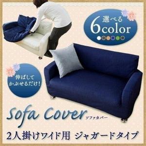 ソファーカバー2人掛け ソファカバー 2人用 肘掛あり ピッ...
