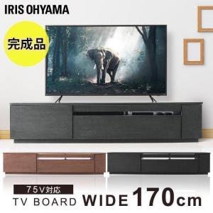 テレビ台 ローボード おしゃれ 完成品 収納 65インチ テレビボード 幅145cm 木目 テレビラック テレビ収納 AVボード BTS-GD145UF アイリスオーヤマ｜sofort