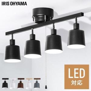 ニトリ（NITORI） 4灯 LEDシーリングライト(YP-S4 ブラック) : ニトリ