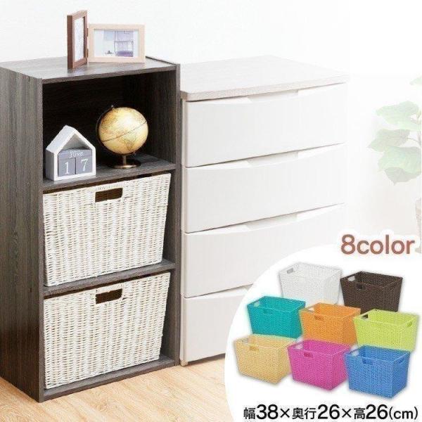 収納ケース インナーボックス カラーボックス カラーボックス用 バスケット 深型 ラック 収納ラック...