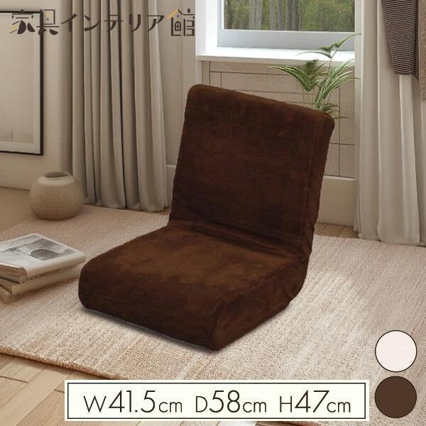 座椅子 おしゃれ コンパクト ハイバック リビングチェア 椅子 一人掛けソファ 一人用ソファー 座い...