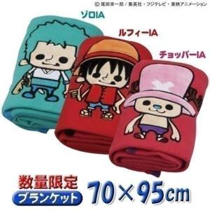 ひざ掛け ワンピース グッズ 膝掛け くるくるブランケット