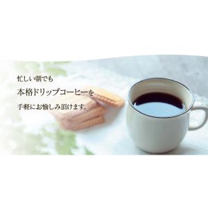 全自動コーヒーメーカー IAC-A600 BL...の詳細画像5