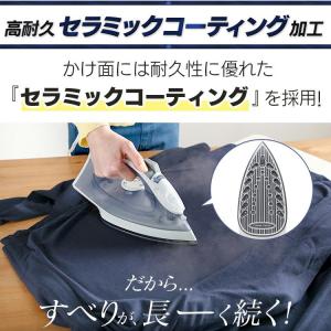 最大17%還元! 3/21〜★ アイロン スチ...の詳細画像1