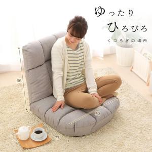 座椅子 おしゃれ 一人掛け ソファ 椅子 コン...の詳細画像1