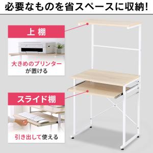 パソコンデスク 収納 デスクおしゃれ 幅60 ...の詳細画像2