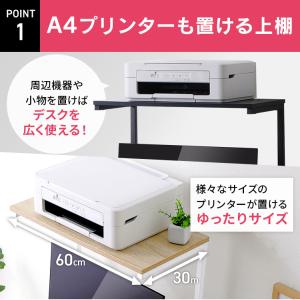 パソコンデスク 収納 デスクおしゃれ 幅60 ...の詳細画像4