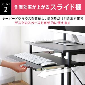 パソコンデスク 収納 デスクおしゃれ 幅60 ...の詳細画像5
