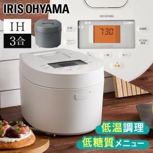 IRIS OHYAMA アイリスオーヤマ 炊飯器 コンロ IHジャー炊飯器