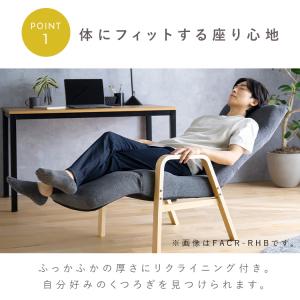 リクライニングチェア 一人用 高座椅子 座椅子...の詳細画像2
