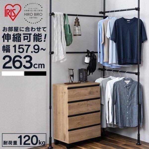 ハンガーラック 突っ張り棒 ワードローブ スリム 洋服掛けラック 収納 2段 突っ張りラック 伸縮 ...