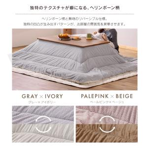 こたつ布団 長方形 大判 240×190 正方...の詳細画像3