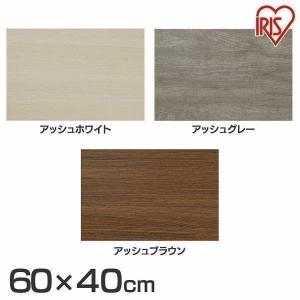 棚板 化粧板 木材 60×40cm DIY 工作 角材 カラー化粧 収納棚 シェルフボード LBC−640N アイリスオーヤマ｜家具インテリア館Yahoo!店