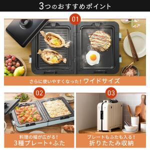 ホットプレート 大型 焼肉 たこ焼き器 たこ焼...の詳細画像3