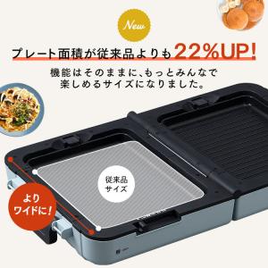 ホットプレート 大型 焼肉 たこ焼き器 たこ焼...の詳細画像5