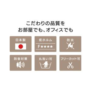 エントリーで+P5%還元♪ ラグ タイルカーペ...の詳細画像1