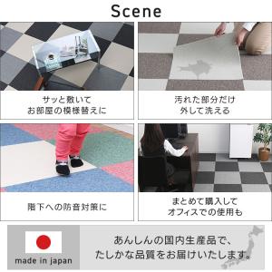 エントリーで+P5%還元♪ ラグ タイルカーペ...の詳細画像4