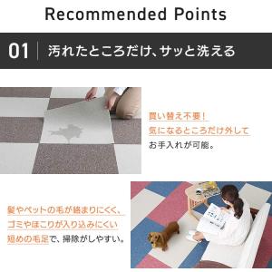 エントリーで+P5%還元♪ ラグ タイルカーペ...の詳細画像5