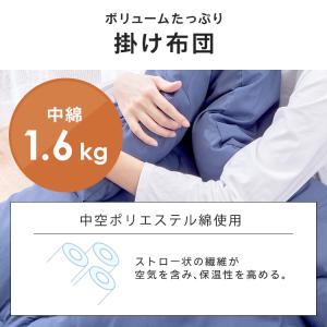 布団セット シングル 4点 セット 枕 布団 ...の詳細画像2