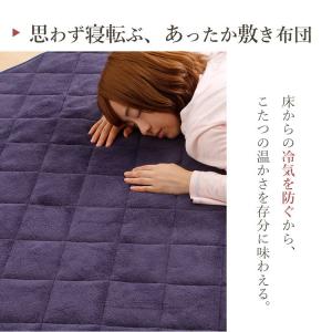 こたつ布団 正方形 長方形 こたつ敷布団 敷布...の詳細画像5