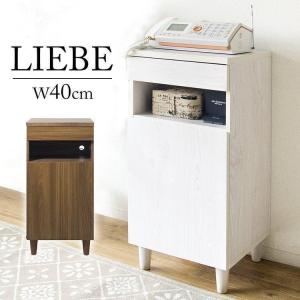 電話台 おしゃれ ルーター収納 FAX台 ファックス台 幅40