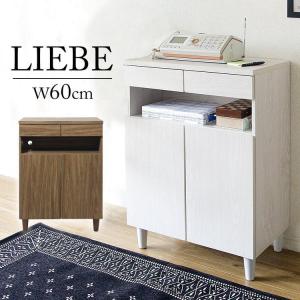 電話台 おしゃれ ルーター収納 FAX台 ファックス台 幅60