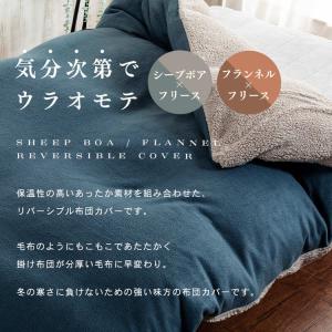 掛け布団カバー シングル 冬 暖かい 洗える ...の詳細画像1