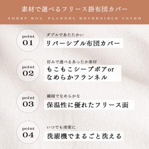 掛け布団カバー シングル 冬 暖かい 洗える ...の詳細画像3