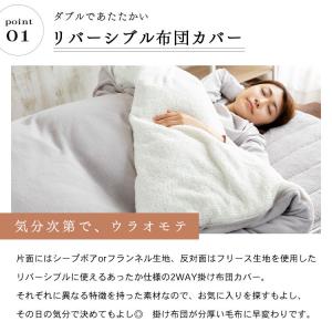 掛け布団カバー シングル 冬 暖かい 洗える ...の詳細画像4