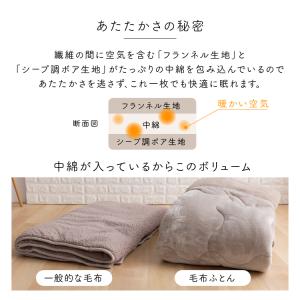 毛布 暖かい シングル 掛け布団 冬 冬用 洗...の詳細画像5