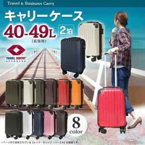 スーツケース キャリーケース Sサイズ 2〜3...の詳細画像1