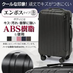 スーツケース キャリーケース Sサイズ 2〜3...の詳細画像3