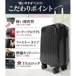 スーツケース キャリーケース Sサイズ 2〜3...の詳細画像4